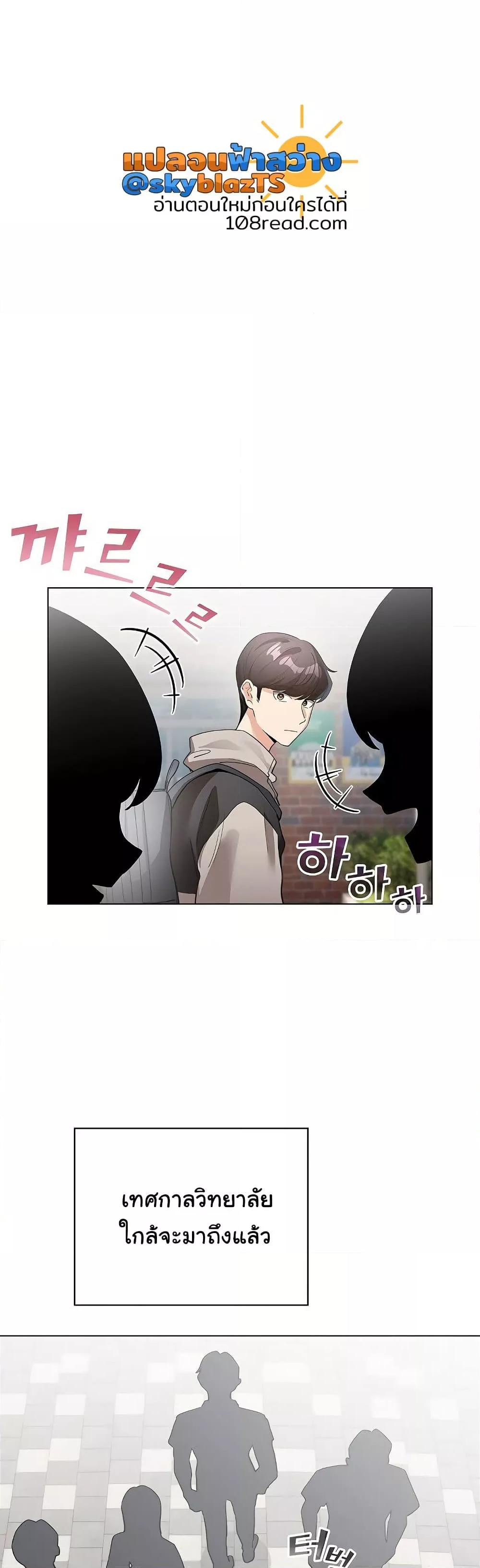Doujin-Lc- อ่าน โดจิน มังฮวา เกาหลี ญี่ปุ่น จีน แปลไทย I Became a Pornhwa NPC ตอนที่ 1 2 3 4 5 6 7 8 9 10 11 12 13 14 ฟรี ไม่มีโฆษณา อ่าน โดจิน Manhwa เกาหลี ญี่ปุ่น จีน เรามีครบ คัดมาให้เน้นๆ โดจิน 18+ รับประกันความฟินโดย  Doujin Lc