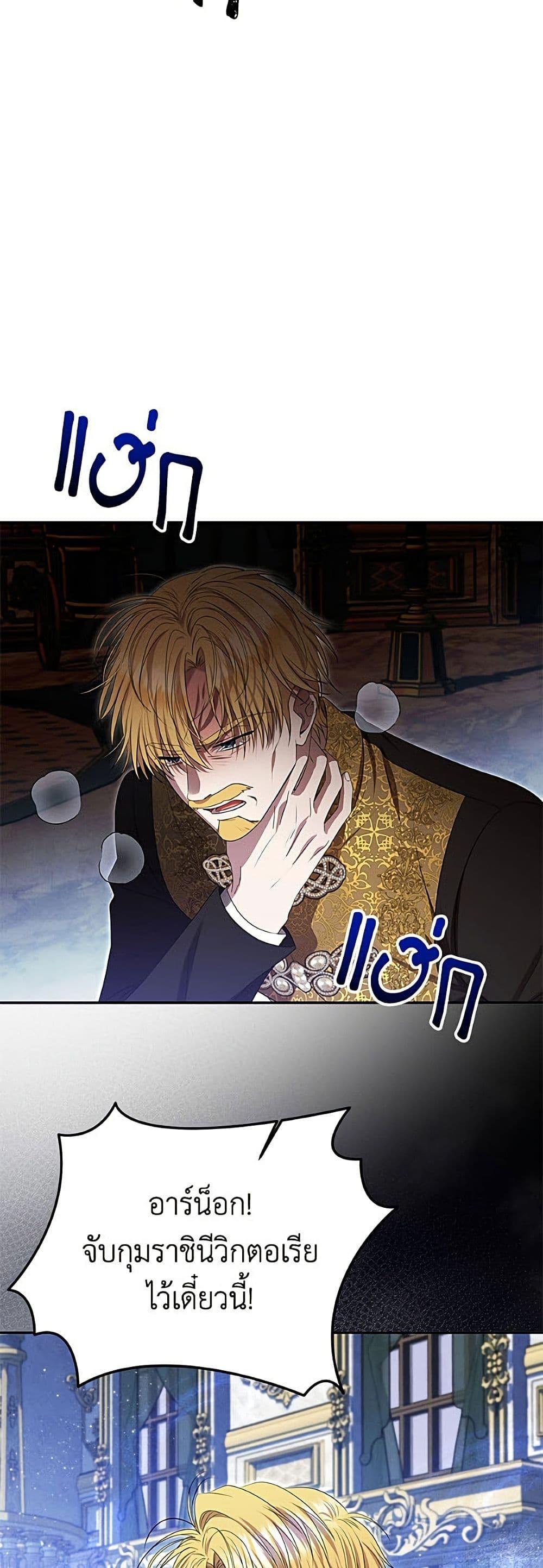 Manga-lc-com อ่านมังงะ อ่านการ์ตูน ออนไลน์ ฟรี Materialistic Princess ตอนที่ 1 2 3 4 5 6 7 8 9 10 11 12 13 14 ฟรี ไม่มีโฆษณา Manga-lc - อ่าน มังงะ อ่าน การ์ตูน ออนไลน์ อ่านมังงะ ฟรี