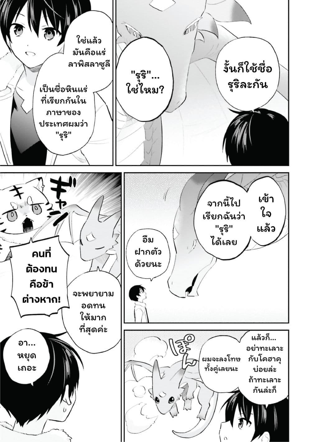 Manga-lc-com อ่านมังงะ อ่านการ์ตูน ออนไลน์ ฟรี In Another World With My Smartphone ไปต่างโลกกับสมาร์ทโฟน ตอนที่ 1 2 3 4 5 6 7 8 9 10 11 12 13 14 ฟรี ไม่มีโฆษณา Manga-lc - อ่าน มังงะ อ่าน การ์ตูน ออนไลน์ อ่านมังงะ ฟรี