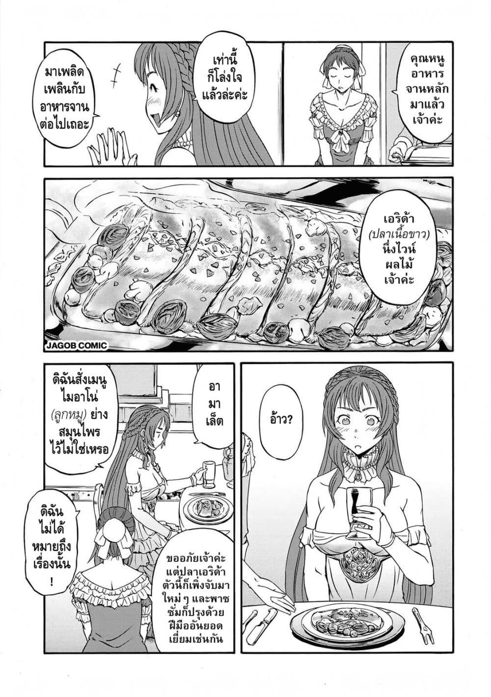 Manga-lc-com อ่านมังงะ อ่านการ์ตูน ออนไลน์ ฟรี GATE 2 Tides of Conflict ตอนที่ 1 2 3 4 5 6 7 8 9 10 11 12 13 14 ฟรี ไม่มีโฆษณา Manga-lc - อ่าน มังงะ อ่าน การ์ตูน ออนไลน์ อ่านมังงะ ฟรี