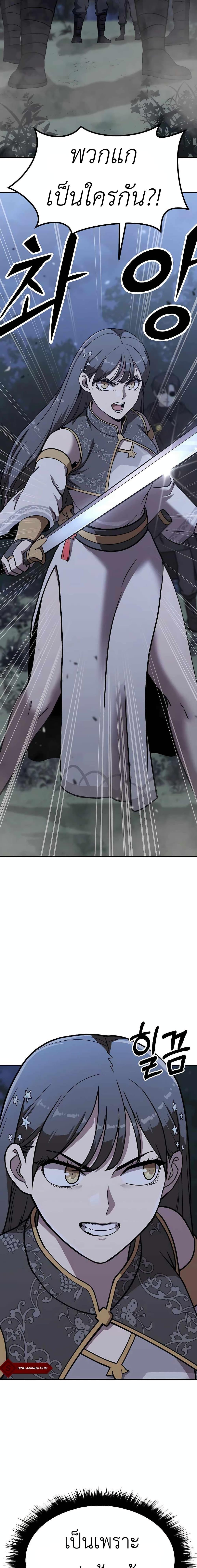 Manga-lc-com อ่านมังงะ อ่านการ์ตูน ออนไลน์ ฟรี Skeleton Warrior ตอนที่ 1 2 3 4 5 6 7 8 9 10 11 12 13 14 ฟรี ไม่มีโฆษณา Manga-lc - อ่าน มังงะ อ่าน การ์ตูน ออนไลน์ อ่านมังงะ ฟรี