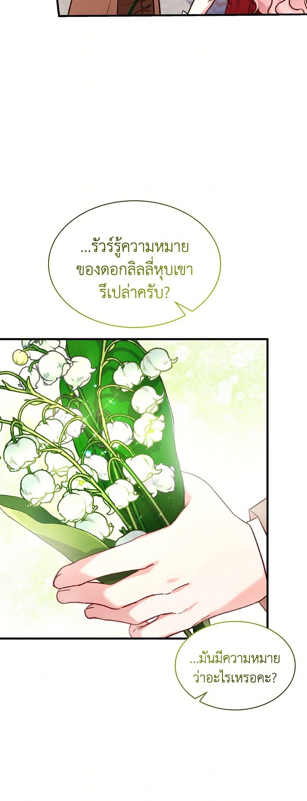 Manga-lc-com อ่านมังงะ อ่านการ์ตูน ออนไลน์ ฟรี I’m a Villainess But I Became a Mother ตอนที่ 1 2 3 4 5 6 7 8 9 10 11 12 13 14 ฟรี ไม่มีโฆษณา Manga-lc - อ่าน มังงะ อ่าน การ์ตูน ออนไลน์ อ่านมังงะ ฟรี