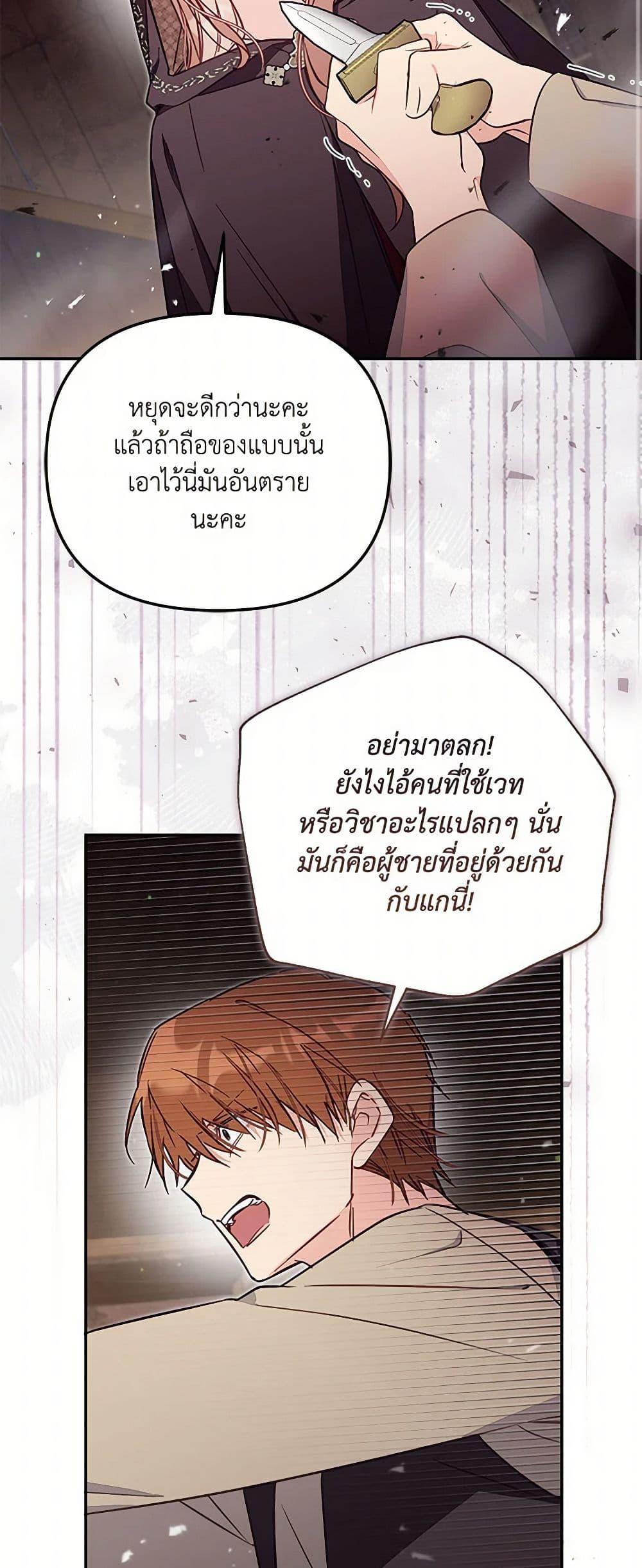 Manga-lc-com อ่านมังงะ อ่านการ์ตูน ออนไลน์ ฟรี No Place for the Fake Princess ตอนที่ 1 2 3 4 5 6 7 8 9 10 11 12 13 14 ฟรี ไม่มีโฆษณา Manga-lc - อ่าน มังงะ อ่าน การ์ตูน ออนไลน์ อ่านมังงะ ฟรี