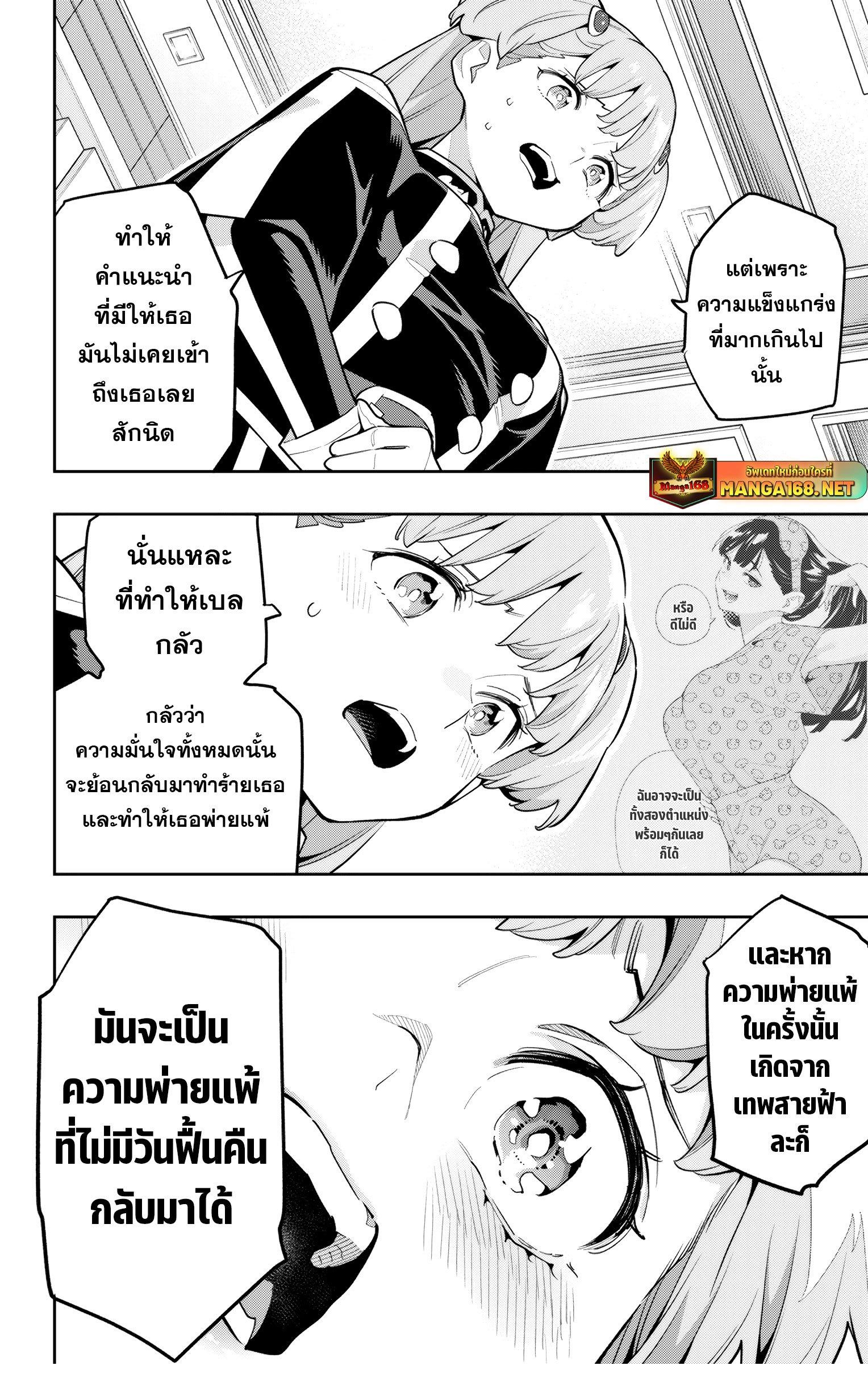 Manga-lc-com อ่านมังงะ อ่านการ์ตูน ออนไลน์ ฟรี Mato Seihei no Slave สุดยอดทาสแห่งหน่วยพิฆาตมาร ตอนที่ 1 2 3 4 5 6 7 8 9 10 11 12 13 14 ฟรี ไม่มีโฆษณา Manga-lc - อ่าน มังงะ อ่าน การ์ตูน ออนไลน์ อ่านมังงะ ฟรี