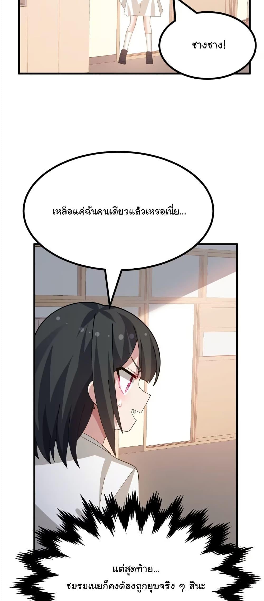 Manga-lc-com อ่านมังงะ อ่านการ์ตูน ออนไลน์ ฟรี The Best Project is to Make Butter ตอนที่ 1 2 3 4 5 6 7 8 9 10 11 12 13 14 ฟรี ไม่มีโฆษณา Manga-lc - อ่าน มังงะ อ่าน การ์ตูน ออนไลน์ อ่านมังงะ ฟรี