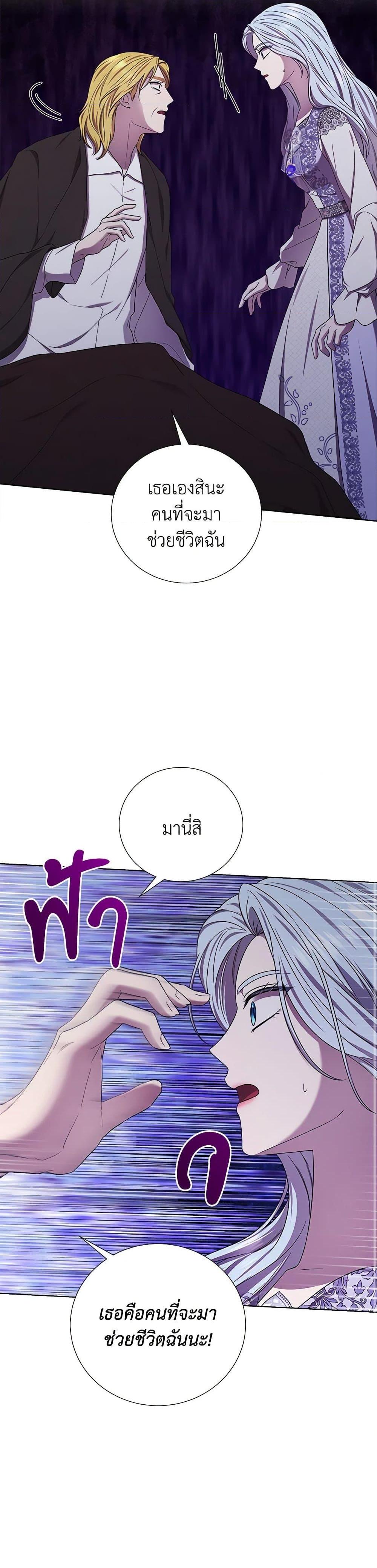 Manga-lc-com อ่านมังงะ อ่านการ์ตูน ออนไลน์ ฟรี To My Beloved Foe ตอนที่ 1 2 3 4 5 6 7 8 9 10 11 12 13 14 ฟรี ไม่มีโฆษณา Manga-lc - อ่าน มังงะ อ่าน การ์ตูน ออนไลน์ อ่านมังงะ ฟรี