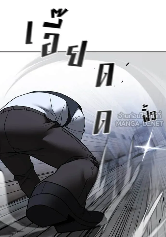 เลวฟาดเลว ตอนที่ 152 รูปที่ 65