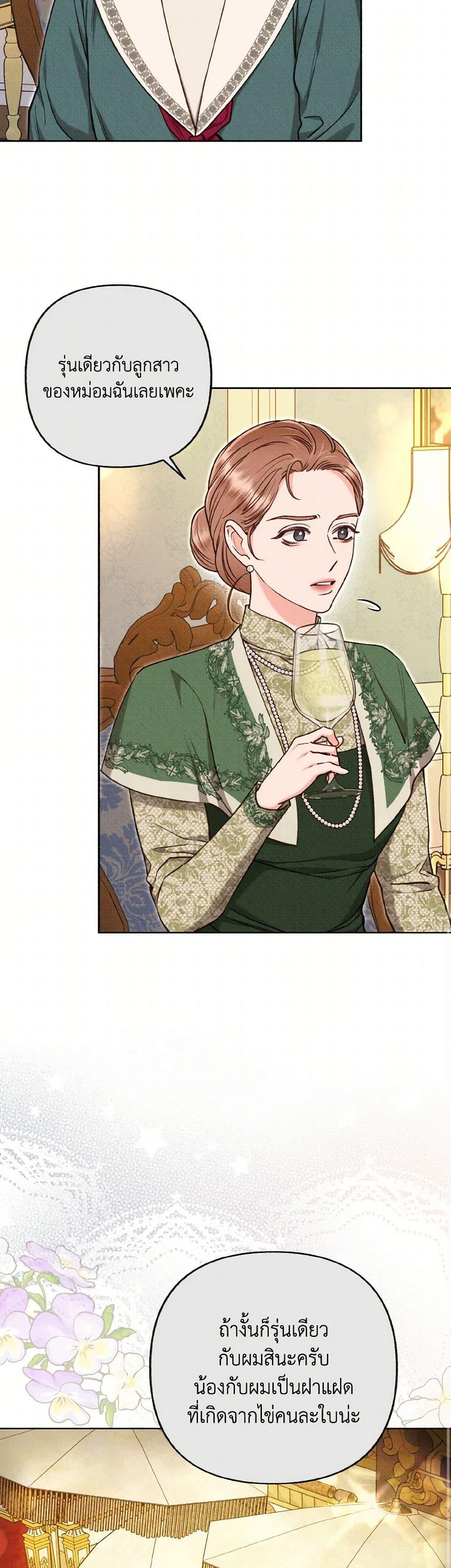 Manga-lc-com อ่านมังงะ อ่านการ์ตูน ออนไลน์ ฟรี Dear My Rude Darling With Multiple Personality ตอนที่ 1 2 3 4 5 6 7 8 9 10 11 12 13 14 ฟรี ไม่มีโฆษณา Manga-lc - อ่าน มังงะ อ่าน การ์ตูน ออนไลน์ อ่านมังงะ ฟรี