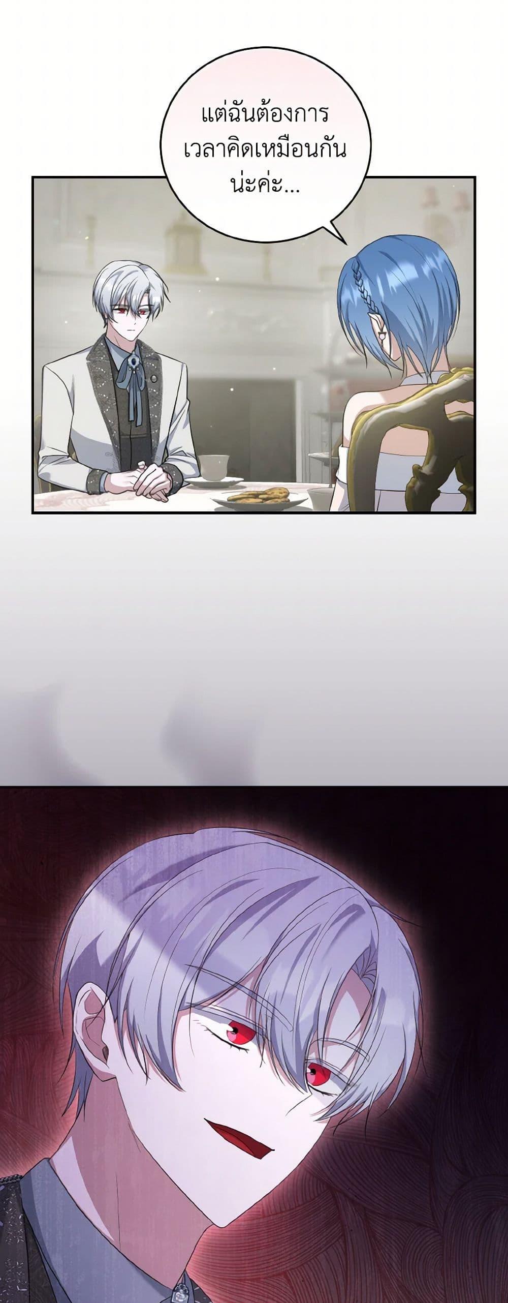 Manga-lc-com อ่านมังงะ อ่านการ์ตูน ออนไลน์ ฟรี I Plan To Become The Master Of A Stolen Family ตอนที่ 1 2 3 4 5 6 7 8 9 10 11 12 13 14 ฟรี ไม่มีโฆษณา Manga-lc - อ่าน มังงะ อ่าน การ์ตูน ออนไลน์ อ่านมังงะ ฟรี