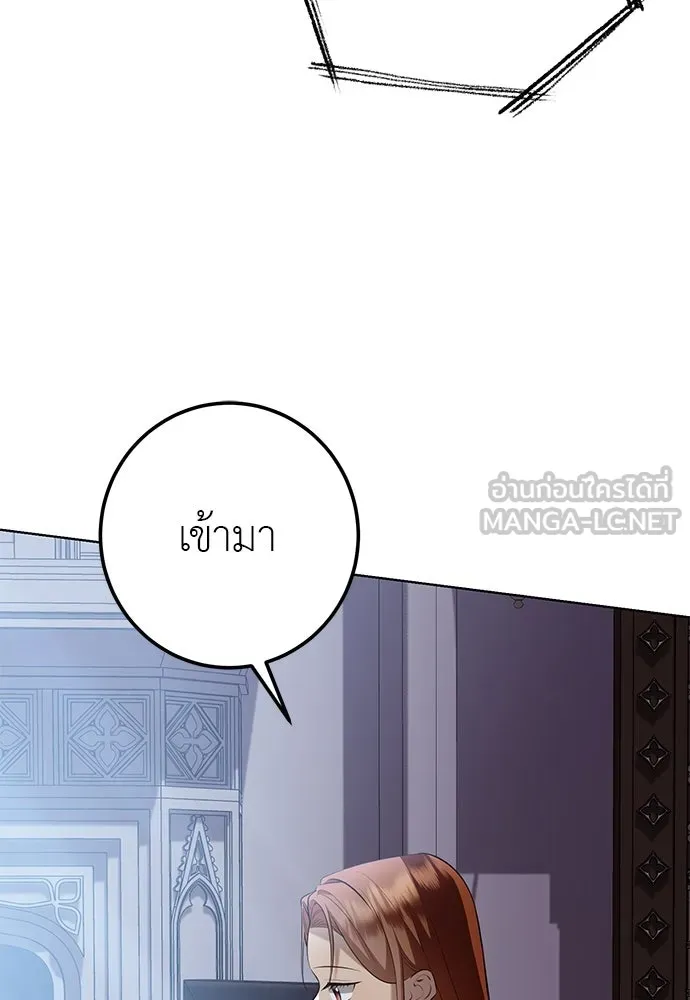 บุปผาลบคมดาบ ตอนที่ 57 รูปที่ 45