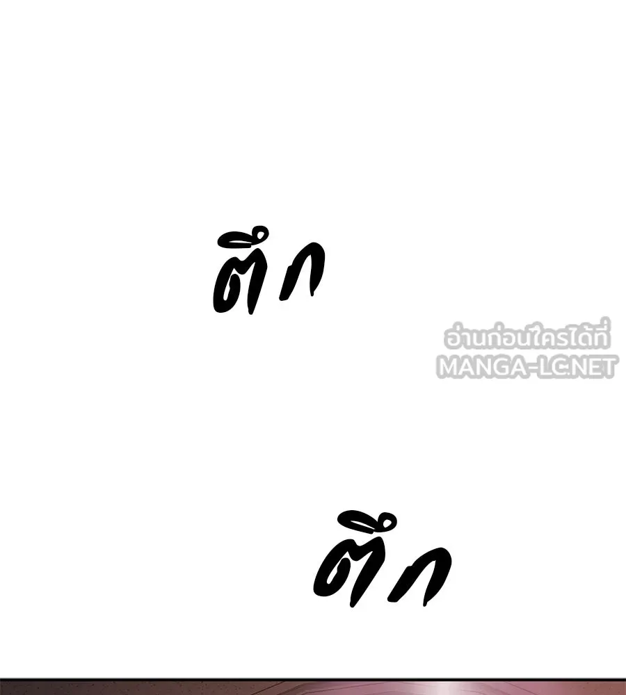 คอลเซ็นเตอร์เปลี่ยนชีวิต ตอนที่ 22 พันธมิตร รูปที่ 105