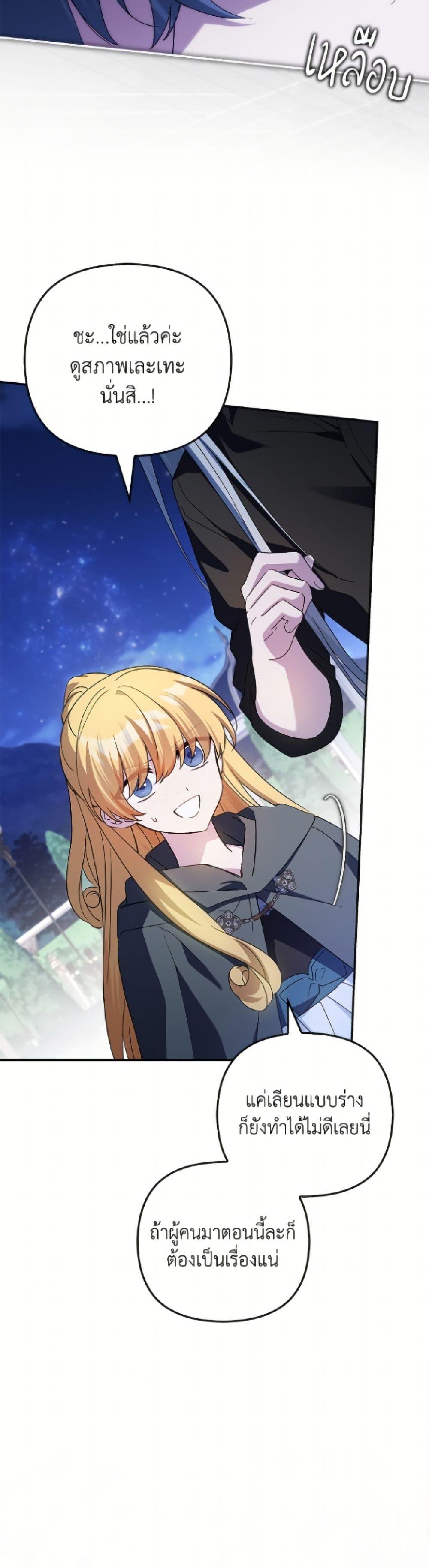 Manga-lc-com อ่านมังงะ อ่านการ์ตูน ออนไลน์ ฟรี The Youngest Daughter of the Villainous Duke ตอนที่ 1 2 3 4 5 6 7 8 9 10 11 12 13 14 ฟรี ไม่มีโฆษณา Manga-lc - อ่าน มังงะ อ่าน การ์ตูน ออนไลน์ อ่านมังงะ ฟรี