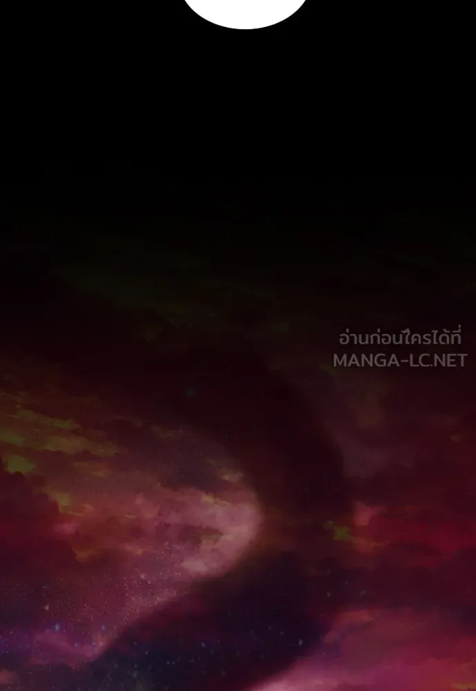 JAKDU ตอนที่ 1 รูปที่ 6