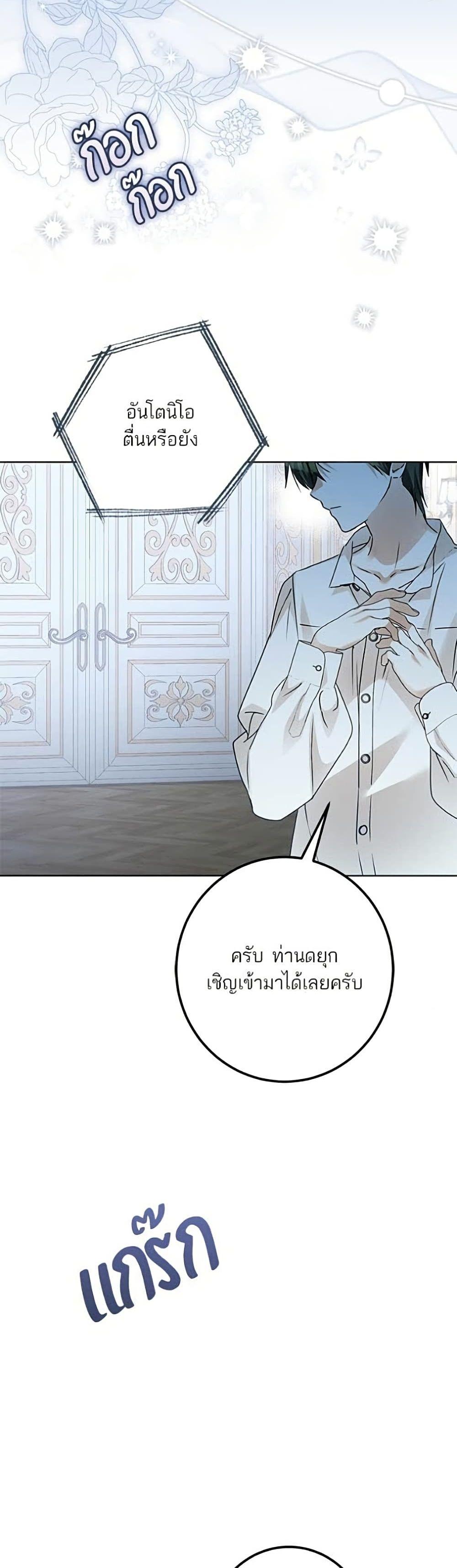 Manga-lc-com อ่านมังงะ อ่านการ์ตูน ออนไลน์ ฟรี Became the Duke’s Male Servant ตอนที่ 1 2 3 4 5 6 7 8 9 10 11 12 13 14 ฟรี ไม่มีโฆษณา Manga-lc - อ่าน มังงะ อ่าน การ์ตูน ออนไลน์ อ่านมังงะ ฟรี