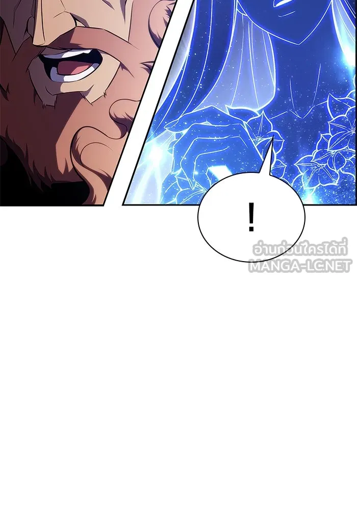 ผู้เล่นหน้าใหม่เลเวลแมกซ์ ตอนที่ 141 สวรรค์แห่งความเพ้อฝัน (2) รูปที่ 72