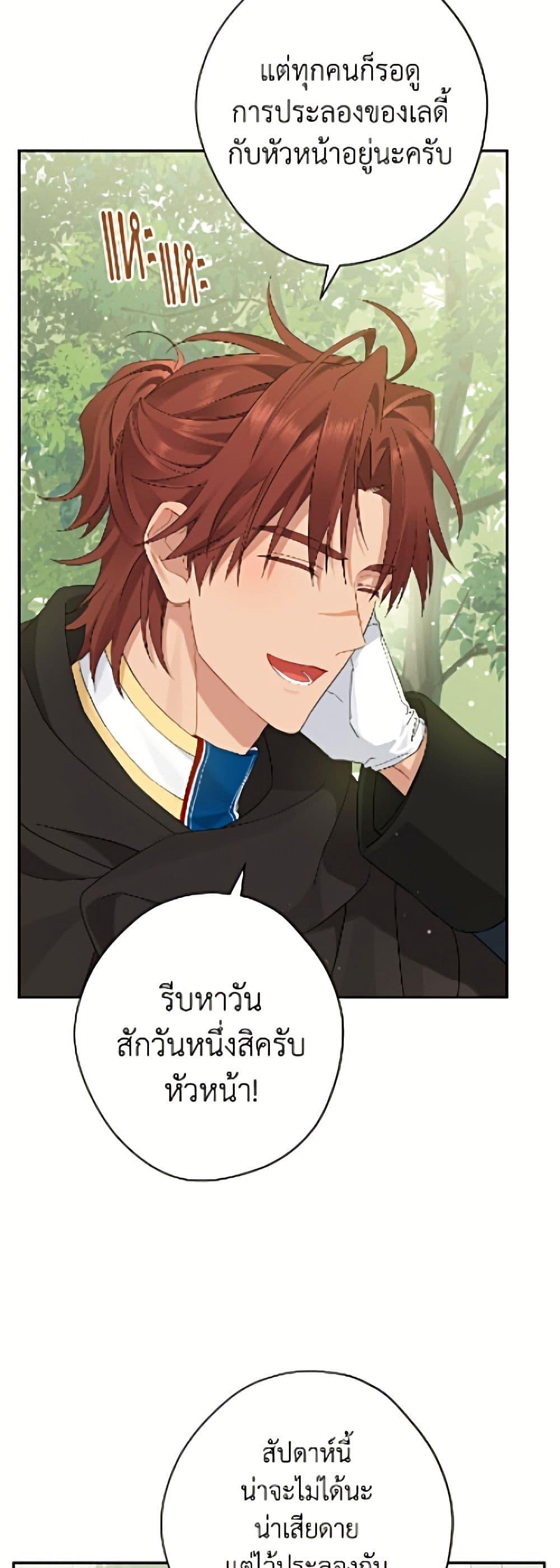 Manga-lc-com อ่านมังงะ อ่านการ์ตูน ออนไลน์ ฟรี Actually, I Was the Real One ตอนที่ 1 2 3 4 5 6 7 8 9 10 11 12 13 14 ฟรี ไม่มีโฆษณา Manga-lc - อ่าน มังงะ อ่าน การ์ตูน ออนไลน์ อ่านมังงะ ฟรี