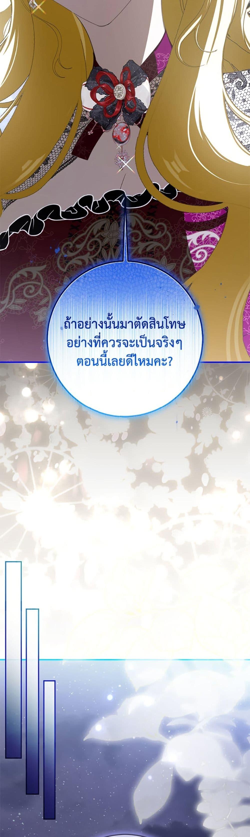 Manga-lc-com อ่านมังงะ อ่านการ์ตูน ออนไลน์ ฟรี I’ve Become the Devil’s Master ตอนที่ 1 2 3 4 5 6 7 8 9 10 11 12 13 14 ฟรี ไม่มีโฆษณา Manga-lc - อ่าน มังงะ อ่าน การ์ตูน ออนไลน์ อ่านมังงะ ฟรี