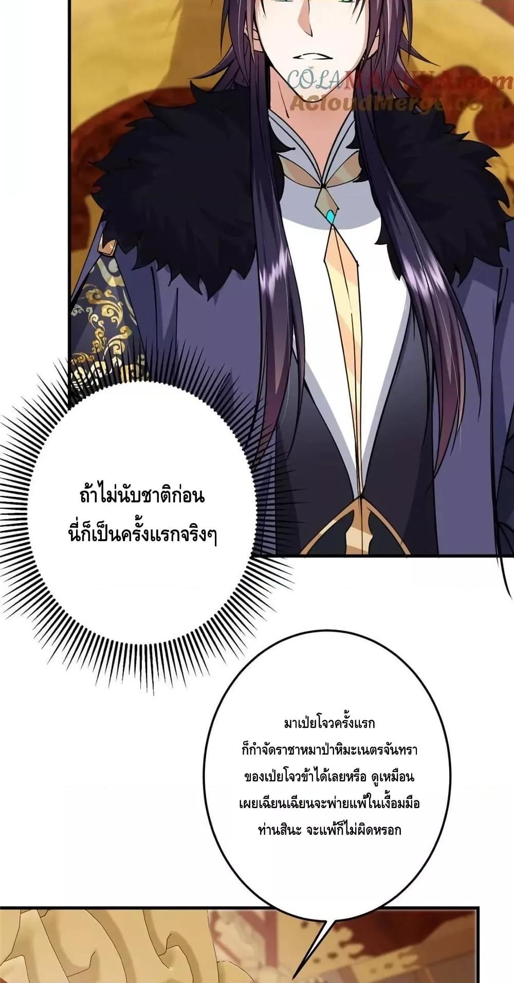 Manga-lc-com อ่านมังงะ อ่านการ์ตูน ออนไลน์ ฟรี KeepALowProf ตอนที่ 1 2 3 4 5 6 7 8 9 10 11 12 13 14 ฟรี ไม่มีโฆษณา Manga-lc - อ่าน มังงะ อ่าน การ์ตูน ออนไลน์ อ่านมังงะ ฟรี