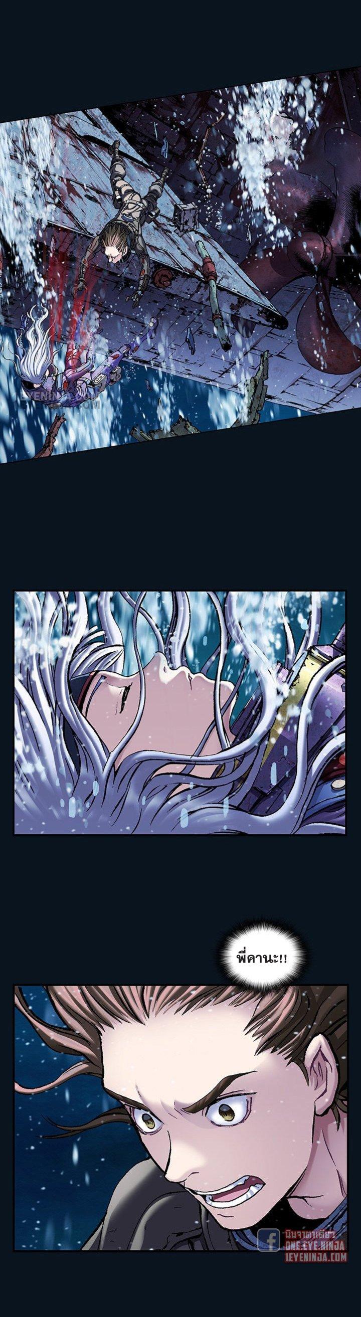 Manga-lc-com อ่านมังงะ อ่านการ์ตูน ออนไลน์ ฟรี Leviathan เลวีอาธาน อสูรกายใต้สมุทร ตอนที่ 1 2 3 4 5 6 7 8 9 10 11 12 13 14 ฟรี ไม่มีโฆษณา Manga-lc - อ่าน มังงะ อ่าน การ์ตูน ออนไลน์ อ่านมังงะ ฟรี