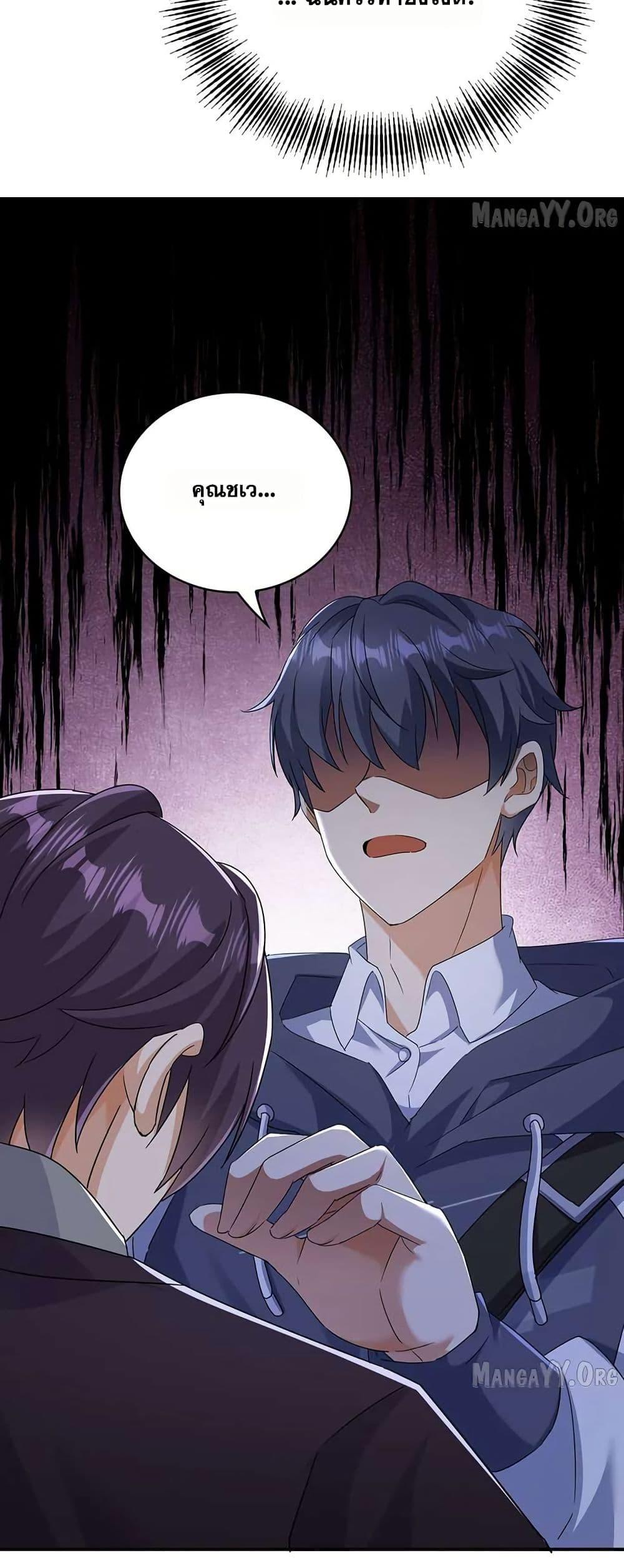 Manga-lc-com อ่านมังงะ อ่านการ์ตูน ออนไลน์ ฟรี Aiming for Maximal Level in a Post-Apocalyptic World ตอนที่ 1 2 3 4 5 6 7 8 9 10 11 12 13 14 ฟรี ไม่มีโฆษณา Manga-lc - อ่าน มังงะ อ่าน การ์ตูน ออนไลน์ อ่านมังงะ ฟรี