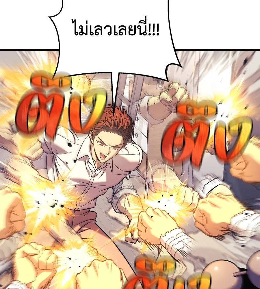 สัปดาห์นี้งดอัปตอนใหม่ ตอนที่ 105 รูปที่ 7