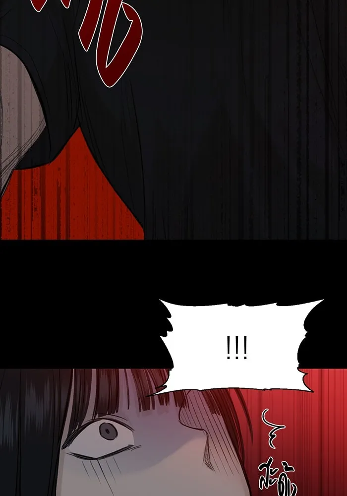 เพียงรุ่งอรุณ ตอนที่ 5 รูปที่ 64