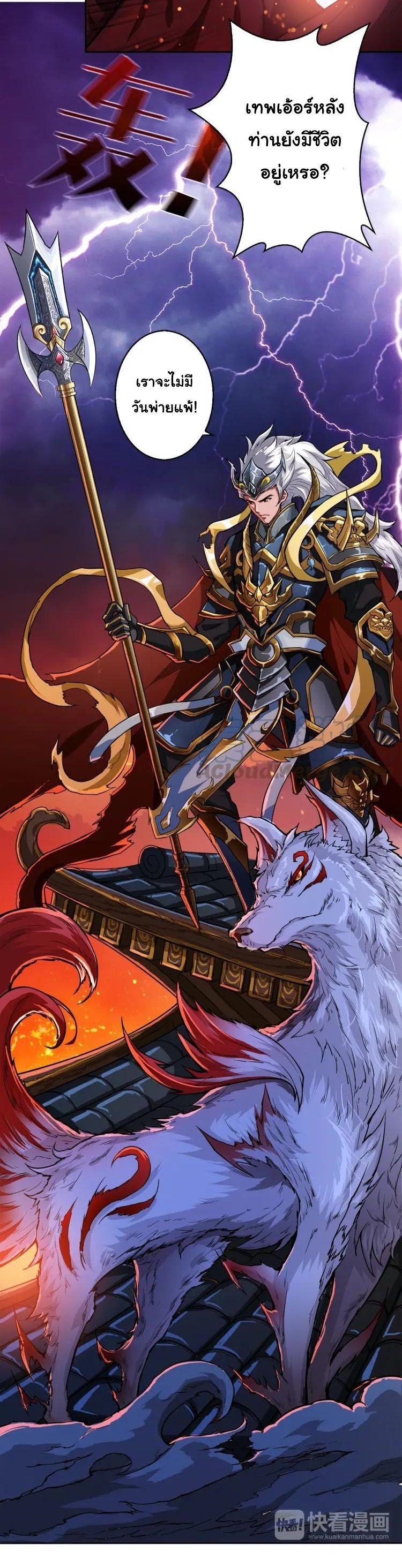 Manga-lc-com อ่านมังงะ อ่านการ์ตูน ออนไลน์ ฟรี The God Devourer ตอนที่ 1 2 3 4 5 6 7 8 9 10 11 12 13 14 ฟรี ไม่มีโฆษณา Manga-lc - อ่าน มังงะ อ่าน การ์ตูน ออนไลน์ อ่านมังงะ ฟรี