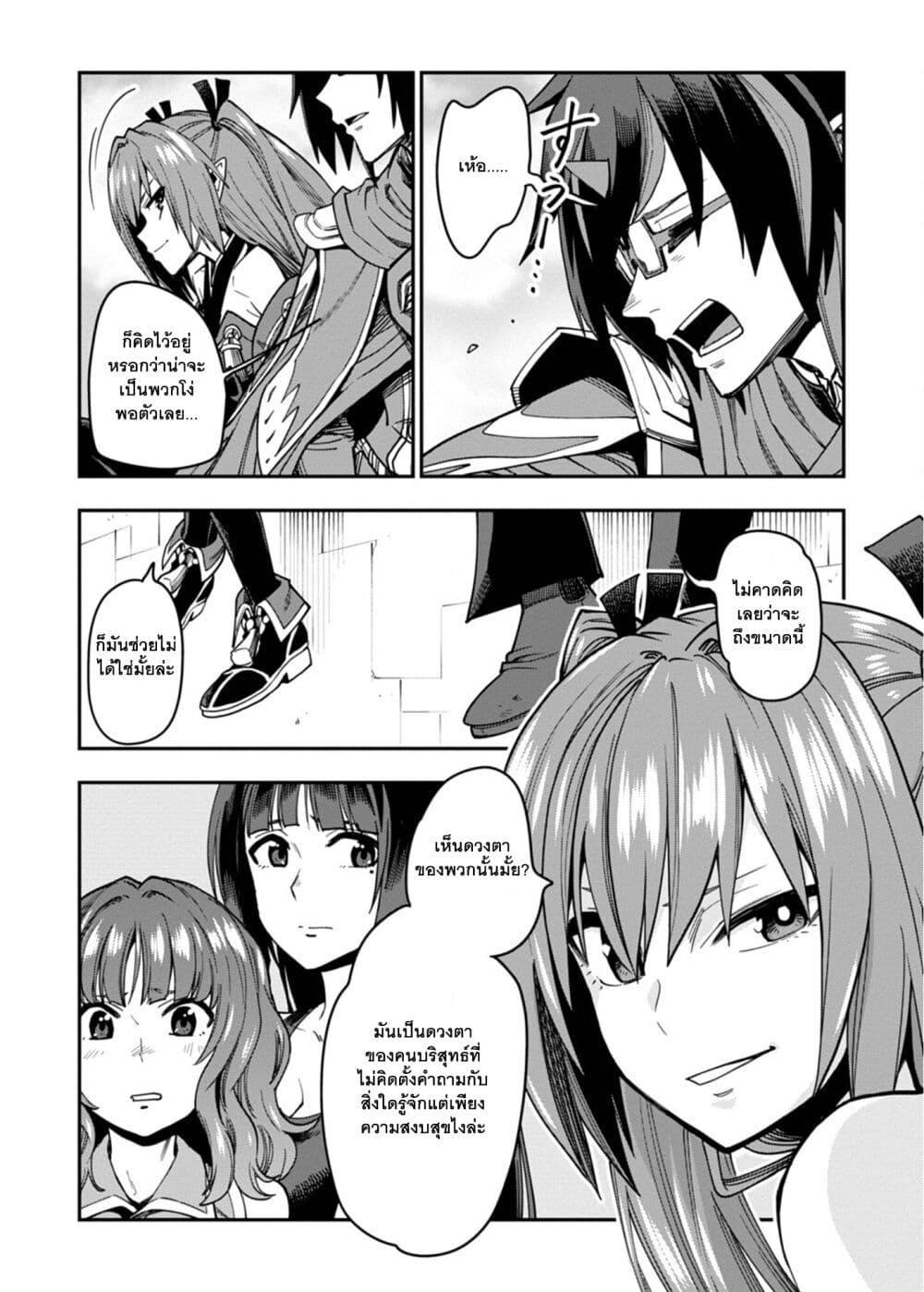 Manga-lc-com อ่านมังงะ อ่านการ์ตูน ออนไลน์ ฟรี Konjiki no Moji Tsukai – Yuusha Yonin ni Makikomareta Unique Cheat ตอนที่ 1 2 3 4 5 6 7 8 9 10 11 12 13 14 ฟรี ไม่มีโฆษณา Manga-lc - อ่าน มังงะ อ่าน การ์ตูน ออนไลน์ อ่านมังงะ ฟรี