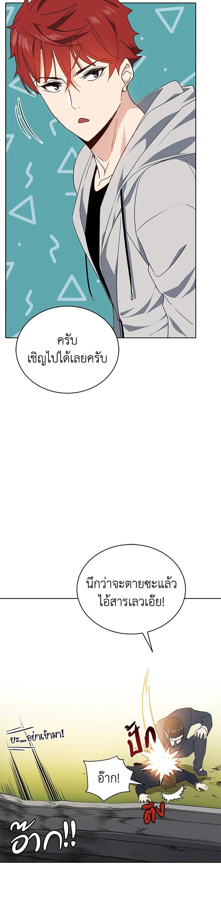 Manga-lc-com อ่านมังงะ อ่านการ์ตูน ออนไลน์ ฟรี The Descent of the Demonic Master ตอนที่ 1 2 3 4 5 6 7 8 9 10 11 12 13 14 ฟรี ไม่มีโฆษณา Manga-lc - อ่าน มังงะ อ่าน การ์ตูน ออนไลน์ อ่านมังงะ ฟรี