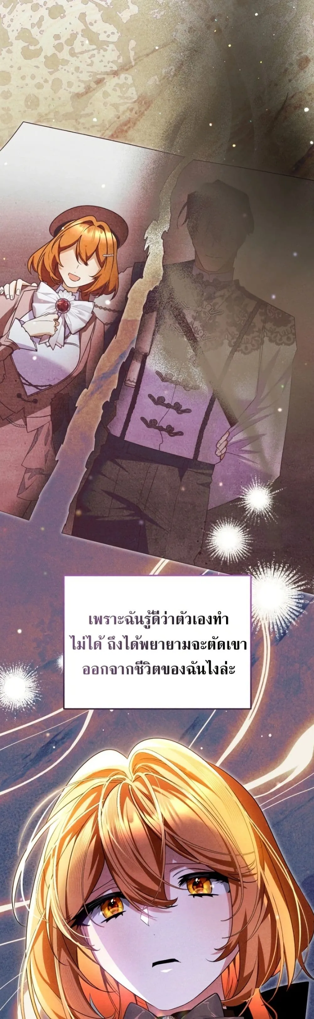Manga-lc-com อ่านมังงะ อ่านการ์ตูน ออนไลน์ ฟรี Marriage With A Suspiciously Demure Husband ตอนที่ 1 2 3 4 5 6 7 8 9 10 11 12 13 14 ฟรี ไม่มีโฆษณา Manga-lc - อ่าน มังงะ อ่าน การ์ตูน ออนไลน์ อ่านมังงะ ฟรี