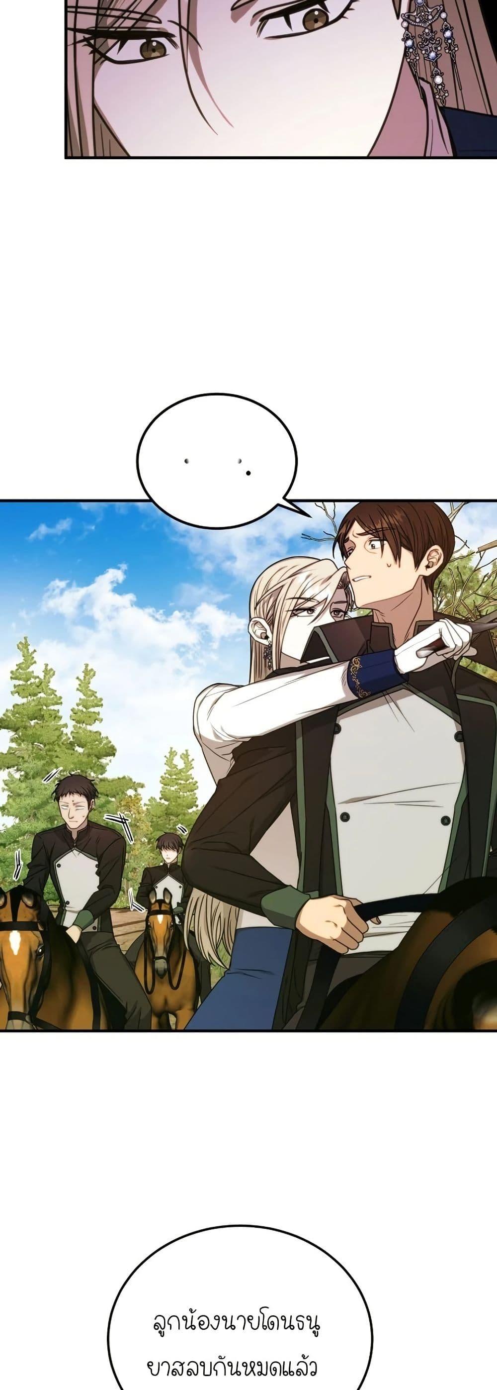 Manga-lc-com อ่านมังงะ อ่านการ์ตูน ออนไลน์ ฟรี Isn’s This Inside the Game ตอนที่ 1 2 3 4 5 6 7 8 9 10 11 12 13 14 ฟรี ไม่มีโฆษณา Manga-lc - อ่าน มังงะ อ่าน การ์ตูน ออนไลน์ อ่านมังงะ ฟรี