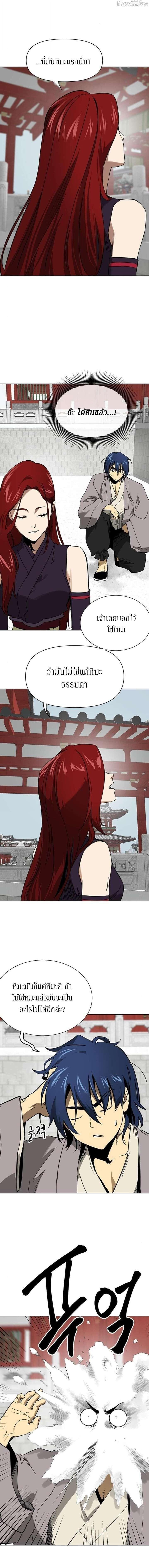 Manga-lc-com อ่านมังงะ อ่านการ์ตูน ออนไลน์ ฟรี Infinite Level Up In Murim ตอนที่ 1 2 3 4 5 6 7 8 9 10 11 12 13 14 ฟรี ไม่มีโฆษณา Manga-lc - อ่าน มังงะ อ่าน การ์ตูน ออนไลน์ อ่านมังงะ ฟรี