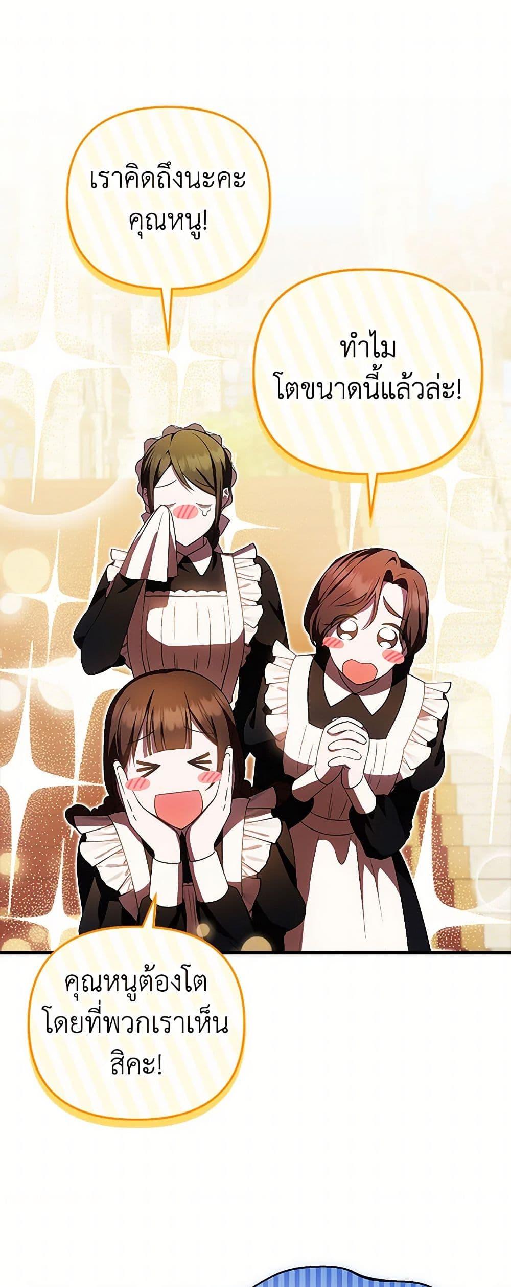 Manga-lc-com อ่านมังงะ อ่านการ์ตูน ออนไลน์ ฟรี It’s My First Time Being Loved ตอนที่ 1 2 3 4 5 6 7 8 9 10 11 12 13 14 ฟรี ไม่มีโฆษณา Manga-lc - อ่าน มังงะ อ่าน การ์ตูน ออนไลน์ อ่านมังงะ ฟรี