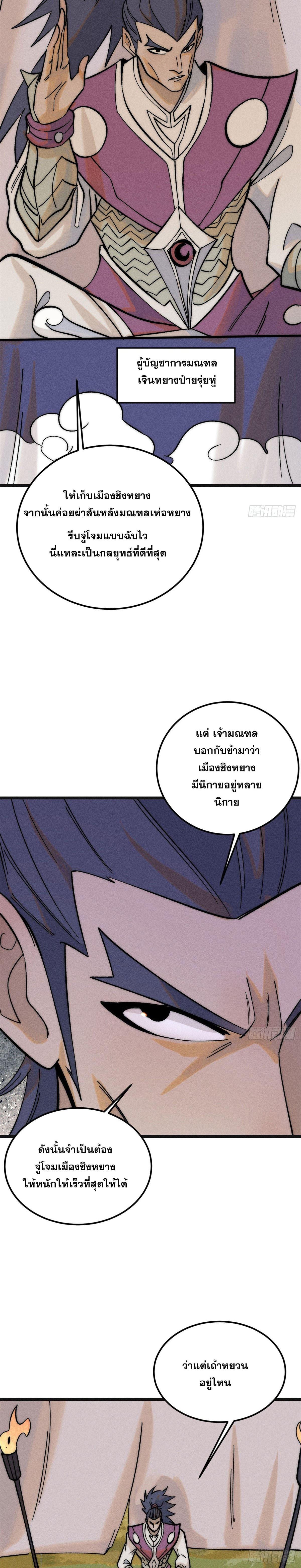 Manga-lc-com อ่านมังงะ อ่านการ์ตูน ออนไลน์ ฟรี All Hail the Sect Leader ตอนที่ 1 2 3 4 5 6 7 8 9 10 11 12 13 14 ฟรี ไม่มีโฆษณา Manga-lc - อ่าน มังงะ อ่าน การ์ตูน ออนไลน์ อ่านมังงะ ฟรี