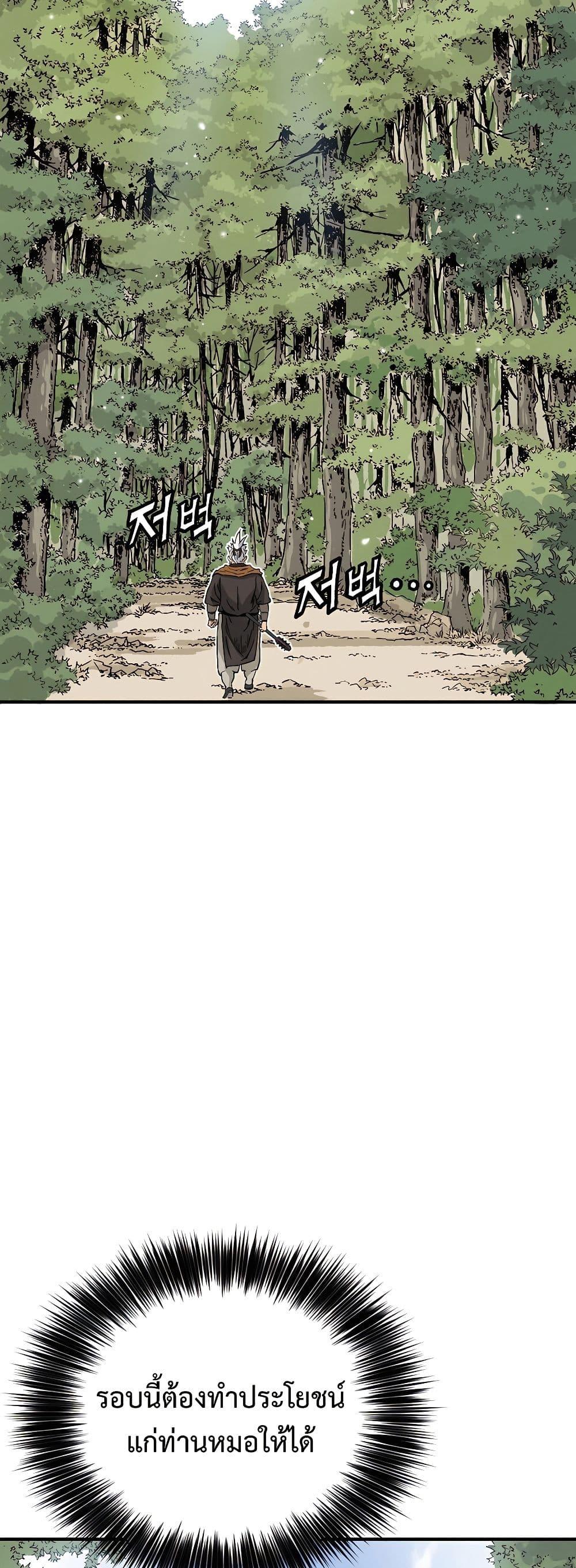 Manga-lc-com อ่านมังงะ อ่านการ์ตูน ออนไลน์ ฟรี I Reincarnated as a Legendary Surgeon ตอนที่ 1 2 3 4 5 6 7 8 9 10 11 12 13 14 ฟรี ไม่มีโฆษณา Manga-lc - อ่าน มังงะ อ่าน การ์ตูน ออนไลน์ อ่านมังงะ ฟรี