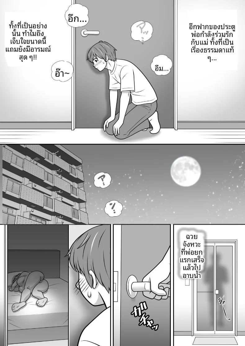 Doujin-Lc- อ่าน โดจิน มังฮวา เกาหลี ญี่ปุ่น จีน แปลไทย นี่คือวิธีที่แม่แสดงความรัก (ASUNARO) ตอนที่ 1 2 3 4 5 6 7 8 9 10 11 12 13 14 ฟรี ไม่มีโฆษณา อ่าน โดจิน Manhwa เกาหลี ญี่ปุ่น จีน เรามีครบ คัดมาให้เน้นๆ โดจิน 18+ รับประกันความฟินโดย  Doujin Lc