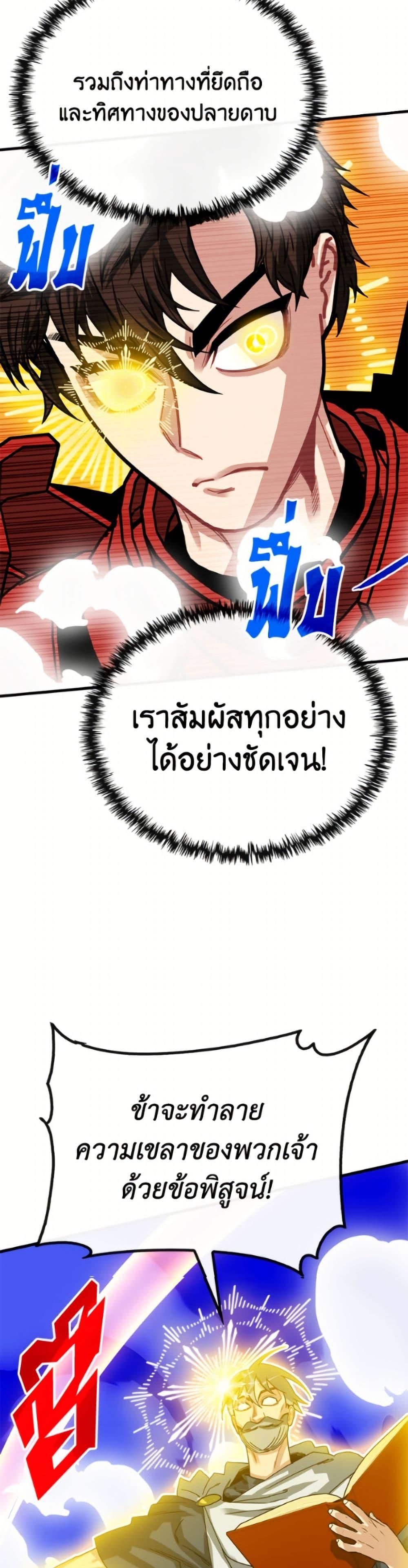 Manga-lc-com อ่านมังงะ อ่านการ์ตูน ออนไลน์ ฟรี SSS-Class Gacha Hunter ตอนที่ 1 2 3 4 5 6 7 8 9 10 11 12 13 14 ฟรี ไม่มีโฆษณา Manga-lc - อ่าน มังงะ อ่าน การ์ตูน ออนไลน์ อ่านมังงะ ฟรี