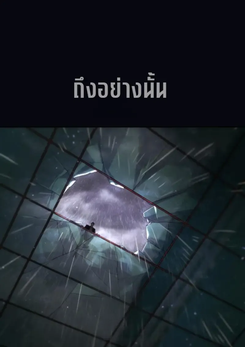 Killer Peter ป_เตอร_โคตรน_กฆ_า ตอนที่ ตอนที่ 119 รูปที่ 228