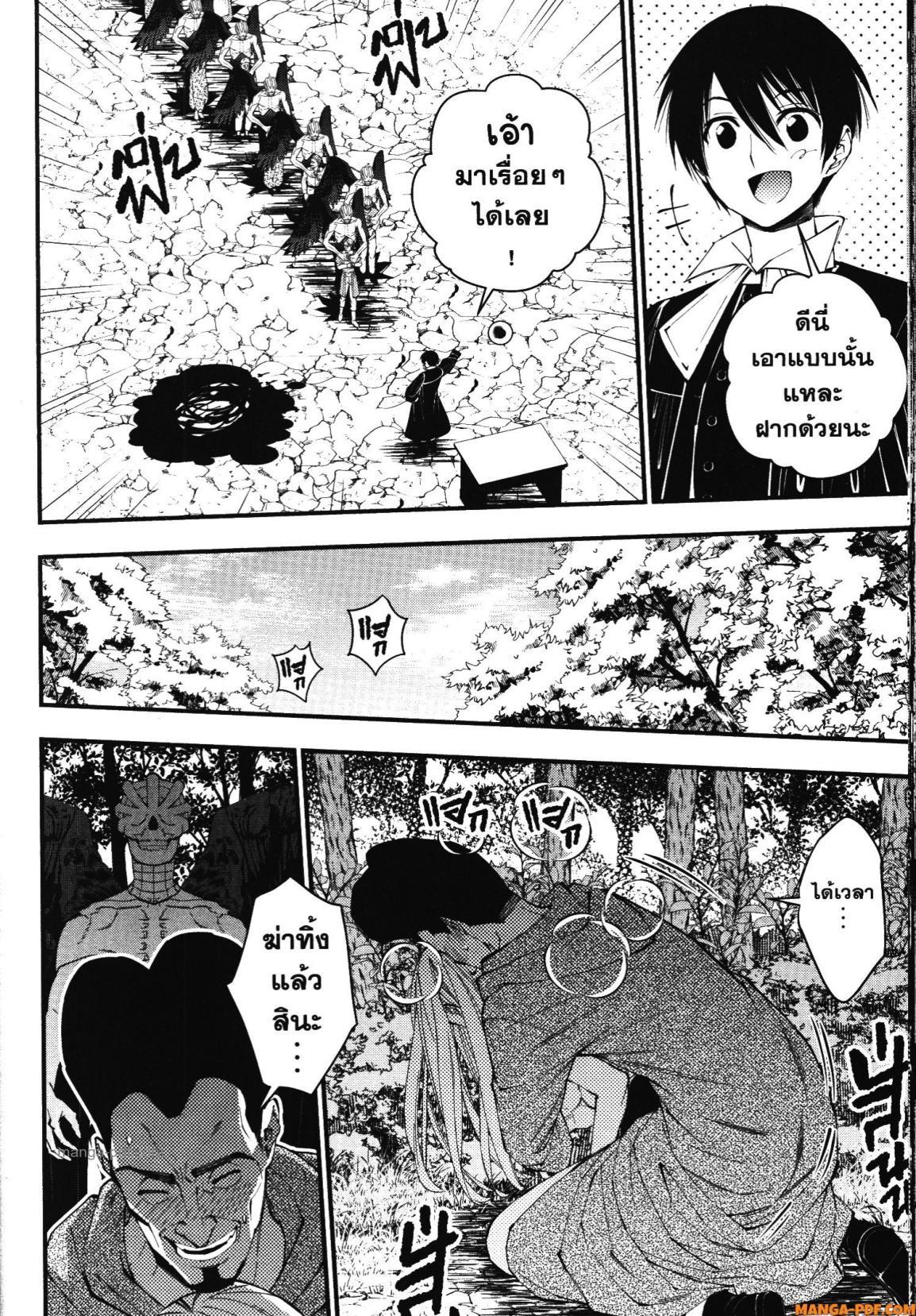 Manga-lc-com อ่านมังงะ อ่านการ์ตูน ออนไลน์ ฟรี Fukushuu o Koinegau Saikyou Yuusha wa, Yami no Chikara de Senmetsu Musou Suru ตอนที่ 1 2 3 4 5 6 7 8 9 10 11 12 13 14 ฟรี ไม่มีโฆษณา Manga-lc - อ่าน มังงะ อ่าน การ์ตูน ออนไลน์ อ่านมังงะ ฟรี