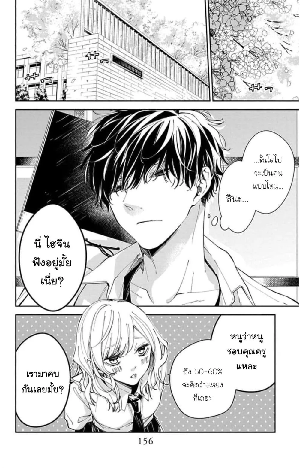 Manga-lc-com อ่านมังงะ อ่านการ์ตูน ออนไลน์ ฟรี Tsuiraku JK to Haijin Kyoushi ตอนที่ 1 2 3 4 5 6 7 8 9 10 11 12 13 14 ฟรี ไม่มีโฆษณา Manga-lc - อ่าน มังงะ อ่าน การ์ตูน ออนไลน์ อ่านมังงะ ฟรี