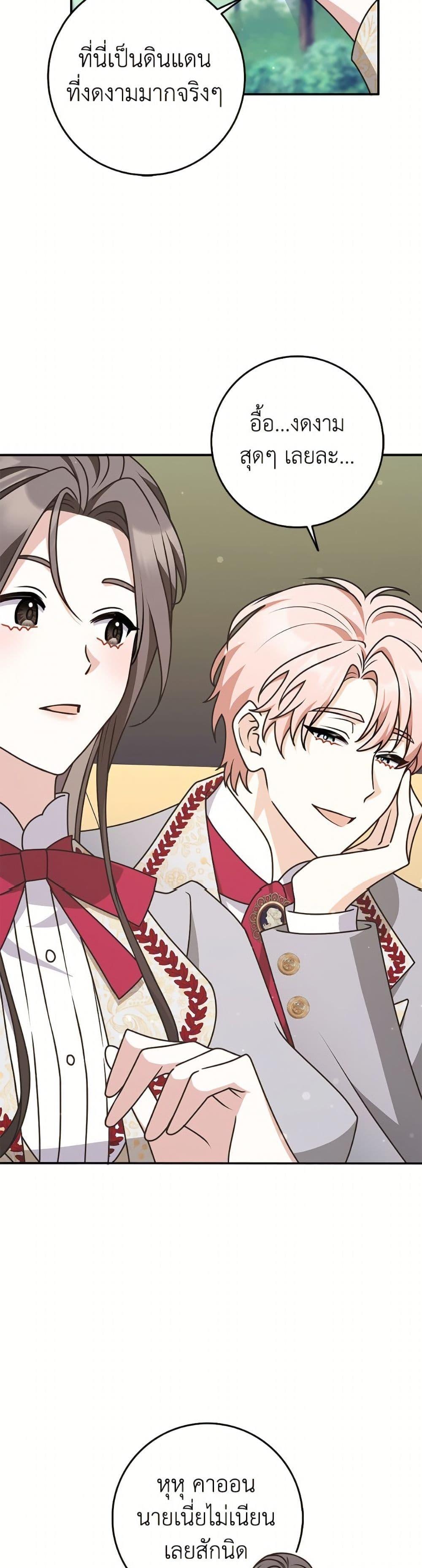 Manga-lc-com อ่านมังงะ อ่านการ์ตูน ออนไลน์ ฟรี Friends Shouldn’t Act This Way ตอนที่ 1 2 3 4 5 6 7 8 9 10 11 12 13 14 ฟรี ไม่มีโฆษณา Manga-lc - อ่าน มังงะ อ่าน การ์ตูน ออนไลน์ อ่านมังงะ ฟรี