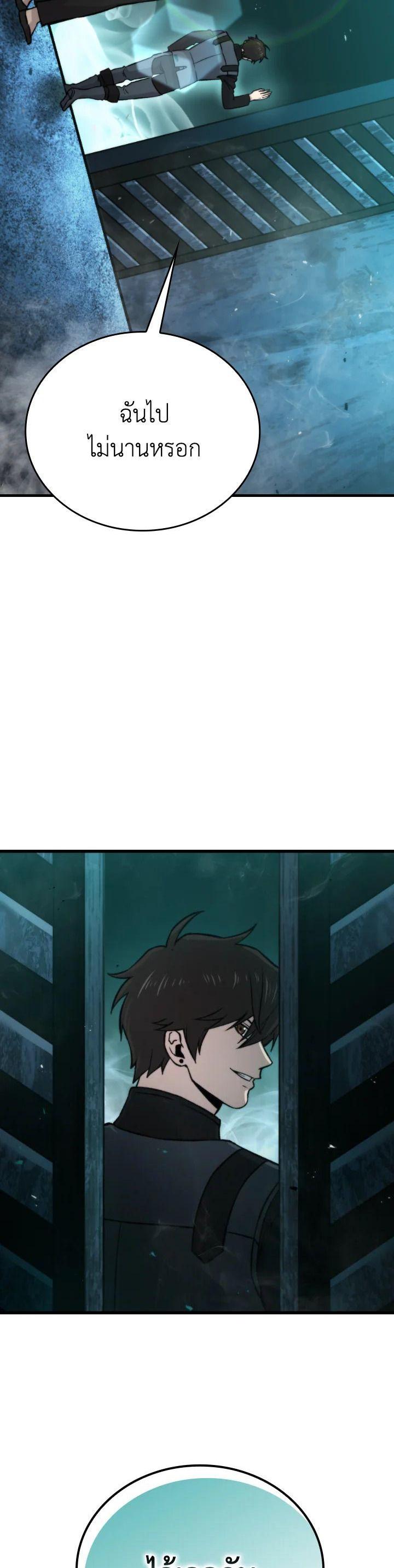 Manga-lc-com อ่านมังงะ อ่านการ์ตูน ออนไลน์ ฟรี The Demon King Levels Up ตอนที่ 1 2 3 4 5 6 7 8 9 10 11 12 13 14 ฟรี ไม่มีโฆษณา Manga-lc - อ่าน มังงะ อ่าน การ์ตูน ออนไลน์ อ่านมังงะ ฟรี