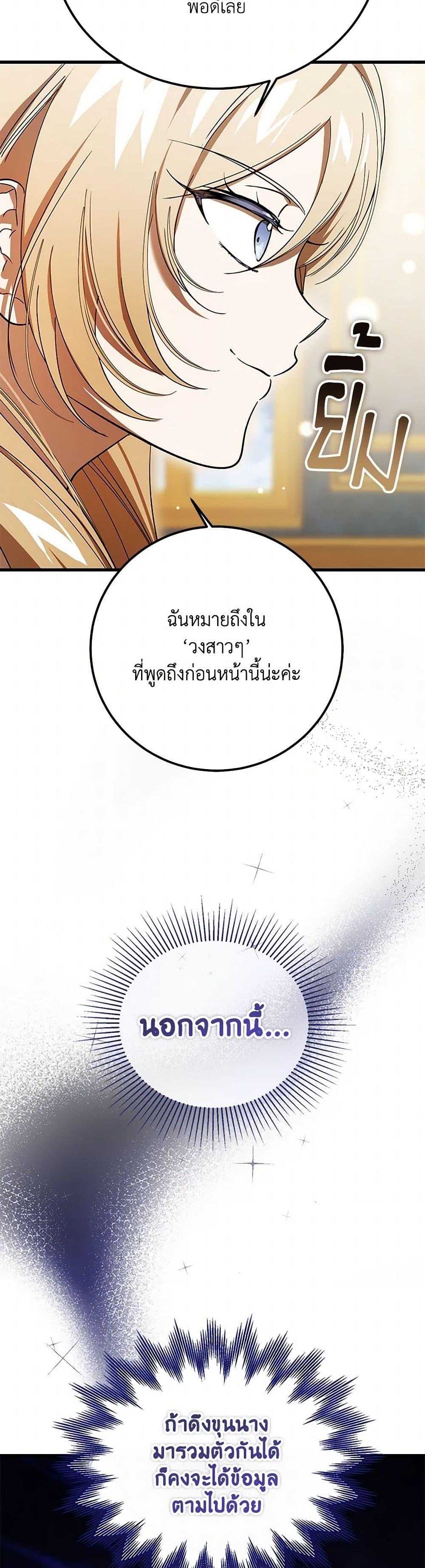 Manga-lc-com อ่านมังงะ อ่านการ์ตูน ออนไลน์ ฟรี The Devil Raises a Lady ตอนที่ 1 2 3 4 5 6 7 8 9 10 11 12 13 14 ฟรี ไม่มีโฆษณา Manga-lc - อ่าน มังงะ อ่าน การ์ตูน ออนไลน์ อ่านมังงะ ฟรี