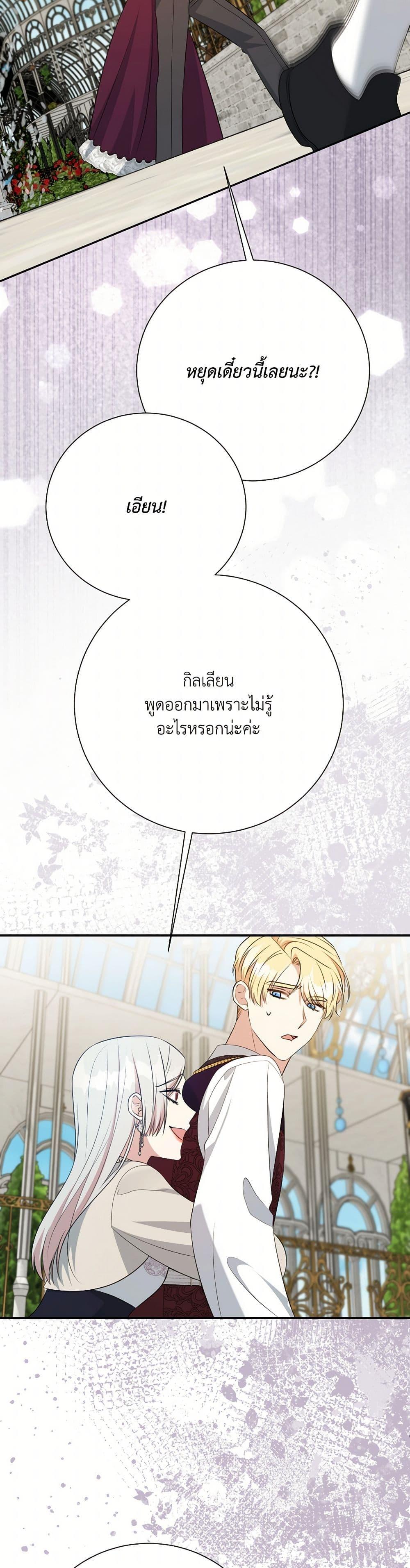 Manga-lc-com อ่านมังงะ อ่านการ์ตูน ออนไลน์ ฟรี I Can’t Keep Up With My Stallion Duke ตอนที่ 1 2 3 4 5 6 7 8 9 10 11 12 13 14 ฟรี ไม่มีโฆษณา Manga-lc - อ่าน มังงะ อ่าน การ์ตูน ออนไลน์ อ่านมังงะ ฟรี