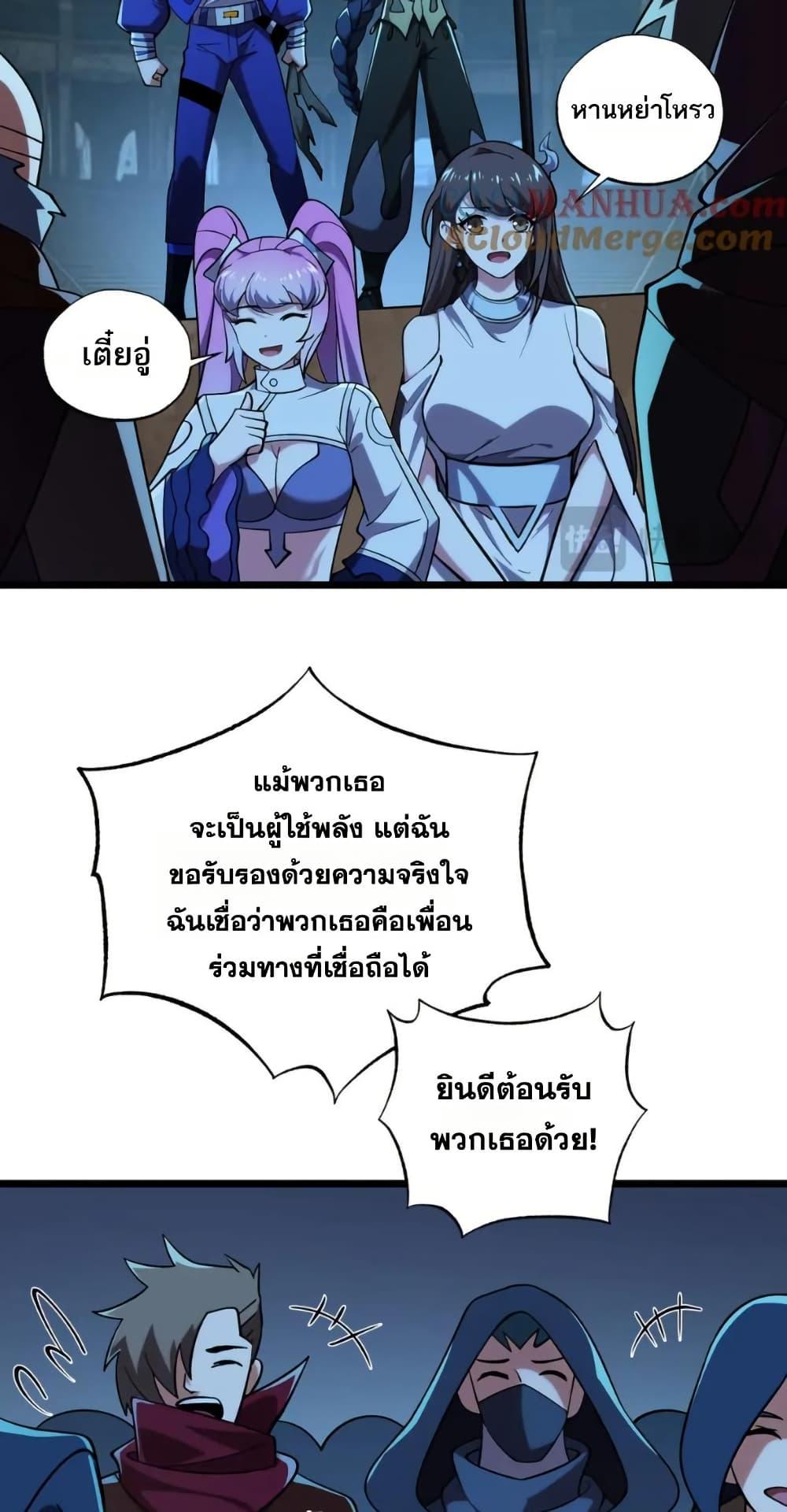 Manga-lc-com อ่านมังงะ อ่านการ์ตูน ออนไลน์ ฟรี I Rely On Cheat To Hunt Gods ตอนที่ 1 2 3 4 5 6 7 8 9 10 11 12 13 14 ฟรี ไม่มีโฆษณา Manga-lc - อ่าน มังงะ อ่าน การ์ตูน ออนไลน์ อ่านมังงะ ฟรี