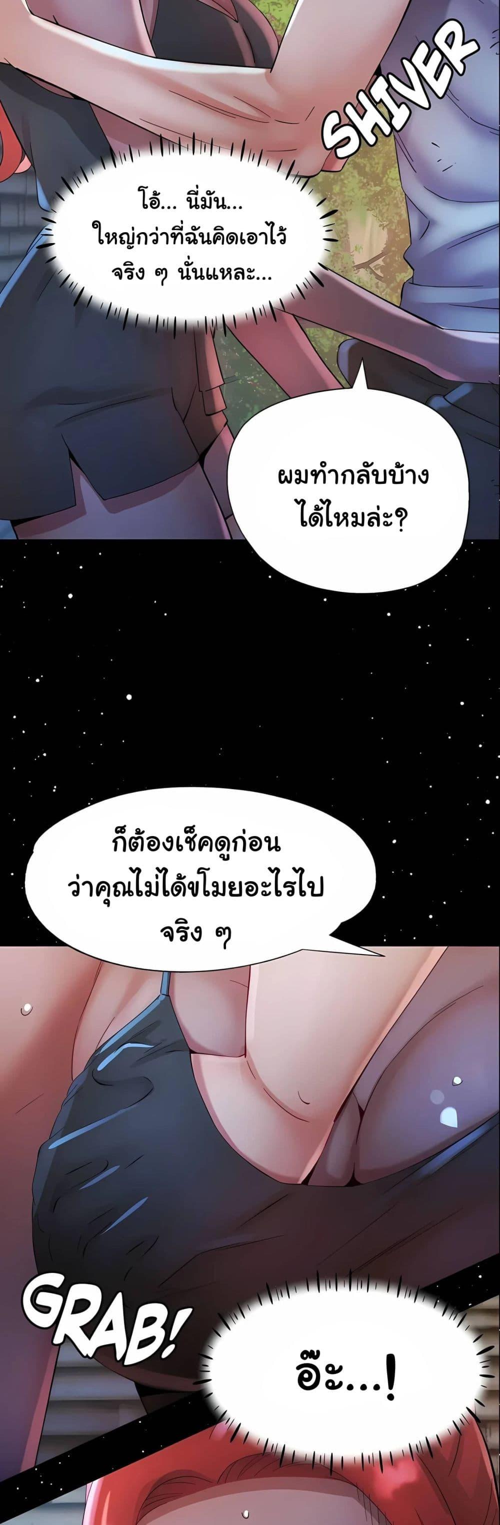 Doujin-Lc- อ่าน โดจิน มังฮวา เกาหลี ญี่ปุ่น จีน แปลไทย Rob in Zone ตอนที่ 1 2 3 4 5 6 7 8 9 10 11 12 13 14 ฟรี ไม่มีโฆษณา อ่าน โดจิน Manhwa เกาหลี ญี่ปุ่น จีน เรามีครบ คัดมาให้เน้นๆ โดจิน 18+ รับประกันความฟินโดย  Doujin Lc