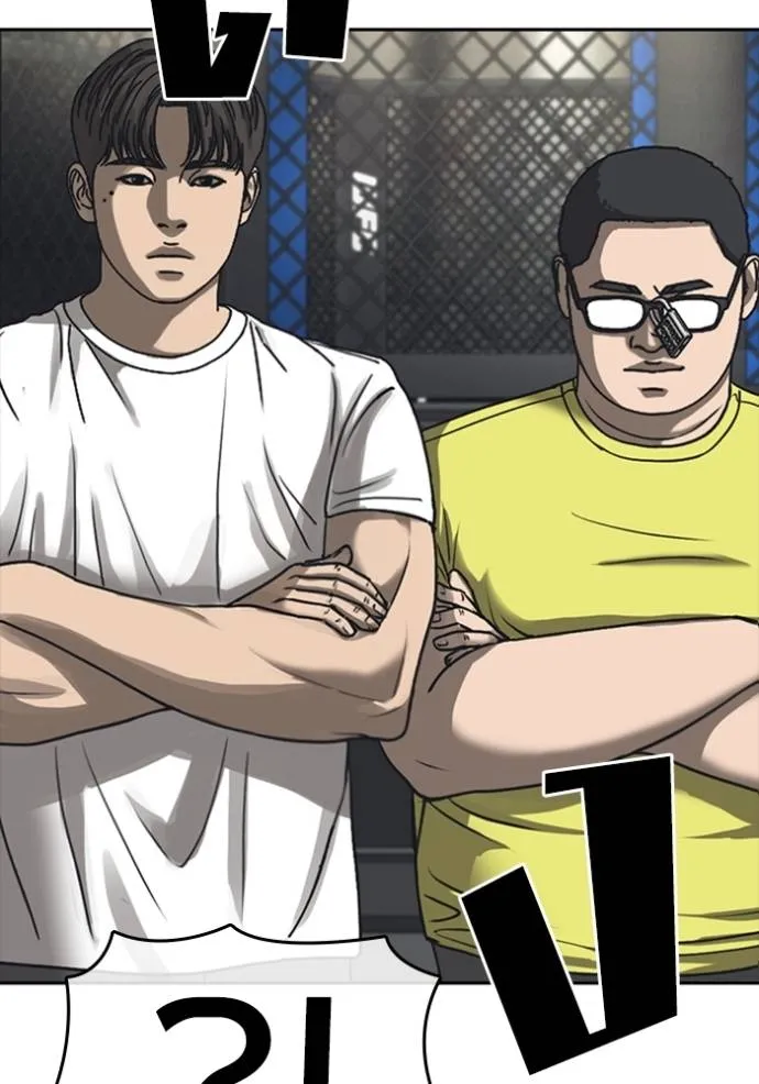 ชีวิตเวรเอ๊ย ตอนที่ 54 รูปที่ 29