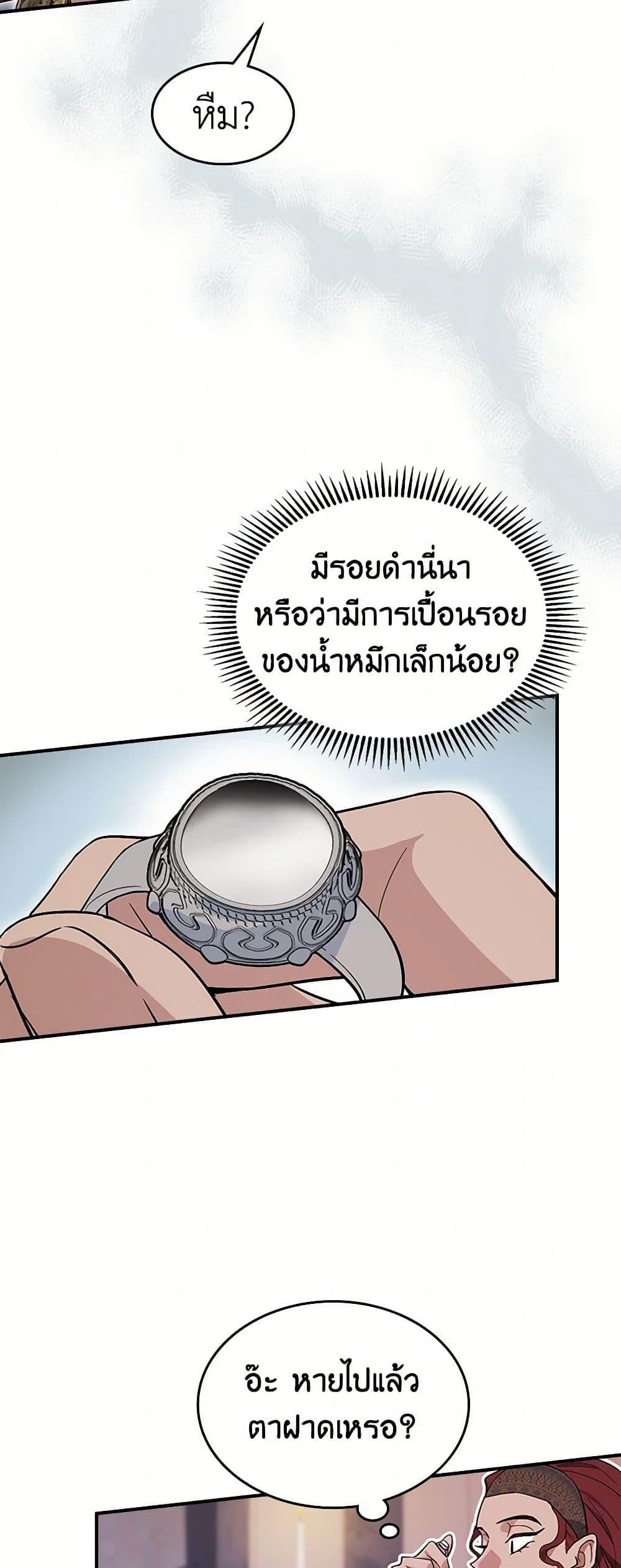 Manga-lc-com อ่านมังงะ อ่านการ์ตูน ออนไลน์ ฟรี The Lady and the Beast ตอนที่ 1 2 3 4 5 6 7 8 9 10 11 12 13 14 ฟรี ไม่มีโฆษณา Manga-lc - อ่าน มังงะ อ่าน การ์ตูน ออนไลน์ อ่านมังงะ ฟรี