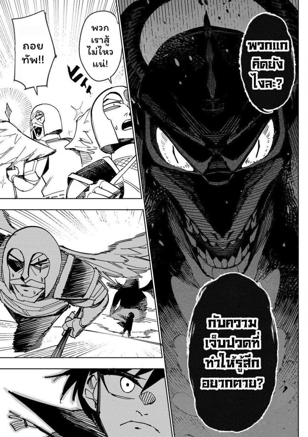 Manga-lc-com อ่านมังงะ อ่านการ์ตูน ออนไลน์ ฟรี Tsuihousareta Renkinjutsushi wa Mujikaku ni Densetsu to Naru Yandere Imouto (Oukoku no Shugoryuu) to Issho ni Henkyou de Shiawase ni Kurashimasu! ตอนที่ 1 2 3 4 5 6 7 8 9 10 11 12 13 14 ฟรี ไม่มีโฆษณา Manga-lc - อ่าน มังงะ อ่าน การ์ตูน ออนไลน์ อ่านมังงะ ฟรี