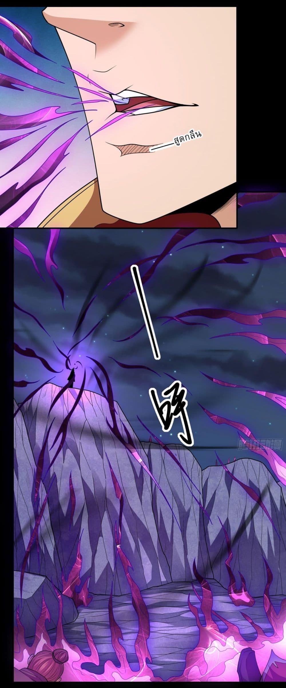 Manga-lc-com อ่านมังงะ อ่านการ์ตูน ออนไลน์ ฟรี God of Martial Arts ตอนที่ 1 2 3 4 5 6 7 8 9 10 11 12 13 14 ฟรี ไม่มีโฆษณา Manga-lc - อ่าน มังงะ อ่าน การ์ตูน ออนไลน์ อ่านมังงะ ฟรี